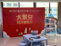 -好大夫口腔(广州店)