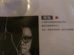 iphone_upload_pic-音乐房子(鎏嘉码头店)