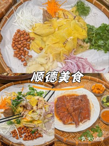 农家菜的顶流 | 大大簸箕装上满满的食物