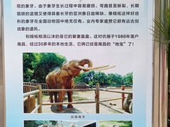-南昌动物园