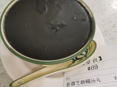 麻熔汤圆芝麻糊-芬芳甜品(同福路店)