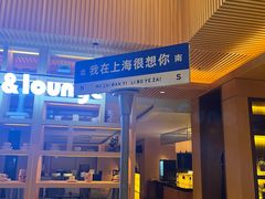 -上海浦西万怡酒店