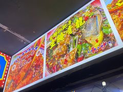 -马叉虫和妖且闲·长沙大排档(解放西店)