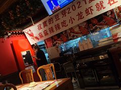 -寂寞的豆芽(西大望南路店)