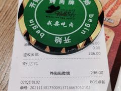 -汉巴味德巴西烤肉(顺和广场店)
