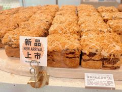 -好利来(上海虹桥新天地Lab主题店)