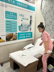 -亚典中科健康汇美容·SPA