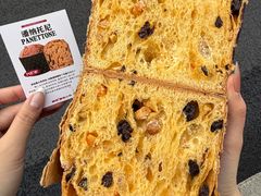 -富贵面包公司(运河店)