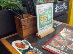 -和府捞面(天河领展广场店)