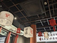 -极乐小煮·成都冒菜(科技绿洲店)