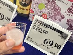 -山姆会员商店(上海浦东店)