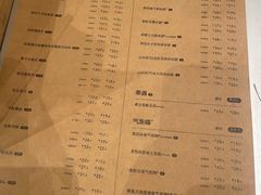 -去茶山(重庆万象城店)