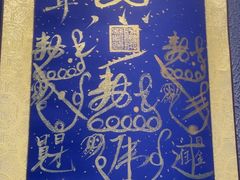 -ME怪兽·密室(江汉路店)