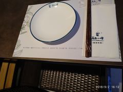 -美奈小馆·越南料理(中航城君尚购物中心店)