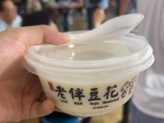 -老伴豆花(麦士威熟食中心店)
