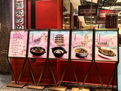 -双湖园·地标武汉菜(黄鹤楼解放路店)