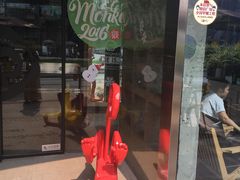 -奇醜的猴子咖啡(财信广场店)