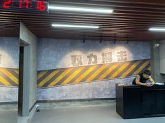 -驭力搏击健身(张江高科店)