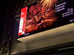 -龙湖南京江北天街