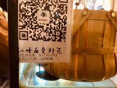 -仙峰天然面包(迎宾路店)