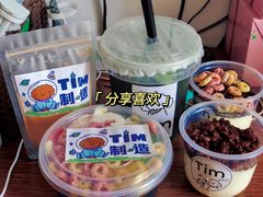 双皮奶-Tim炒酸奶