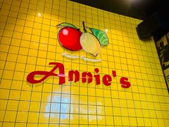 -安妮意大利餐厅(丽都店)