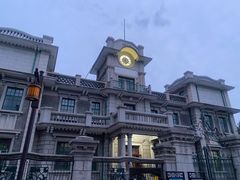 -沈阳金融博物馆