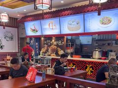 -蔡林记(丹尼斯6天地店)