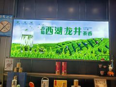 -江南厨子·品苏杭(华润万象店)