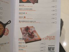 菜单-CRAZYONES克芮旺斯西班牙餐厅(苏州中心店)