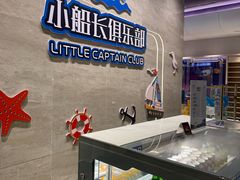 -苏州金鸡湖中茵皇冠假日酒店