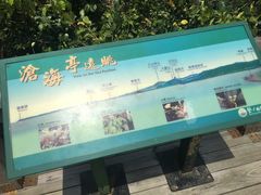 -鹅銮鼻公园
