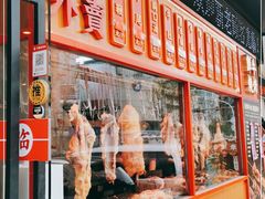 -幸运牛汕头小黄牛牛肉火锅(梅林店)