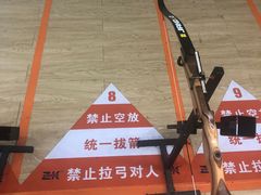 -Skay•射箭馆•弓箭娱乐(体育西店)