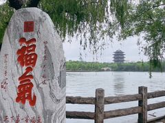 -济南大明湖景区