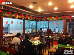 -令氏家外家岐山面(火炬路店)