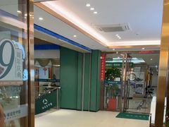 -通透堂中医·精准推拿(旗舰店)