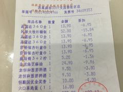 -华润苏果(文昌巷社区店)