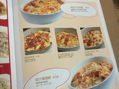 菜单-Jazz·ya 爵士屋(来福士店)