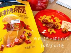 -山东大学(威海校区)