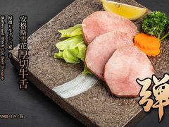 -炉胜·炉端烧·居酒屋