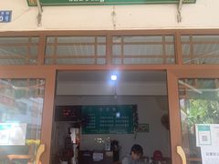 -淑芳饭店