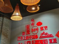 -渝味晓宇火锅(合川路店)