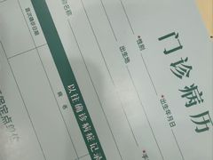 -上海仁爱医院