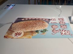 -苏晓玥·手作江南小吃(深圳北站店)