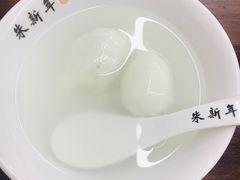 -朱新年·苏式汤团·面点(北寺塔店)