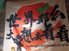 -马灯部落·西湖边的创意山景餐厅(虎跑动物园店)