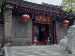 -罔极寺