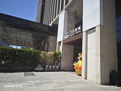 -万达影城(CBD万达广场IMAX店)