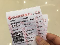 -万象影城(杭州万象城IMAX激光店)